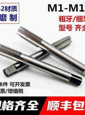 非标机用丝锥M52M56M60M64M68M72 M76M80M90M100M120*6*4*3*2*1.5