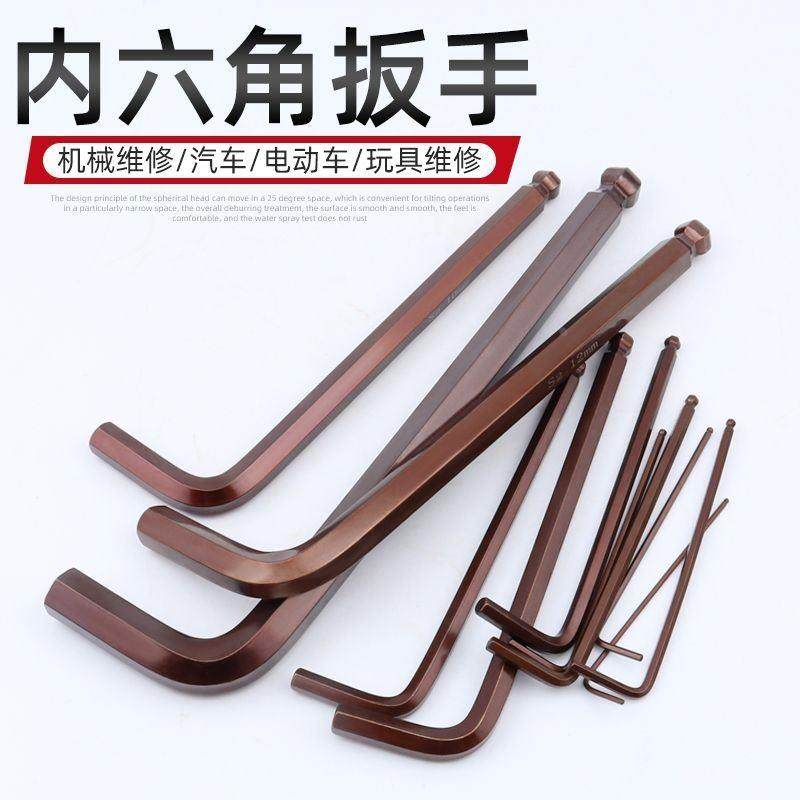 S2加硬L型六角匙内六角扳手单个内六方螺丝刀内六角扳手2.5/3/6mm,床上用品,被套定制,淘宝优惠券,粉丝福利购,淘宝优惠卷