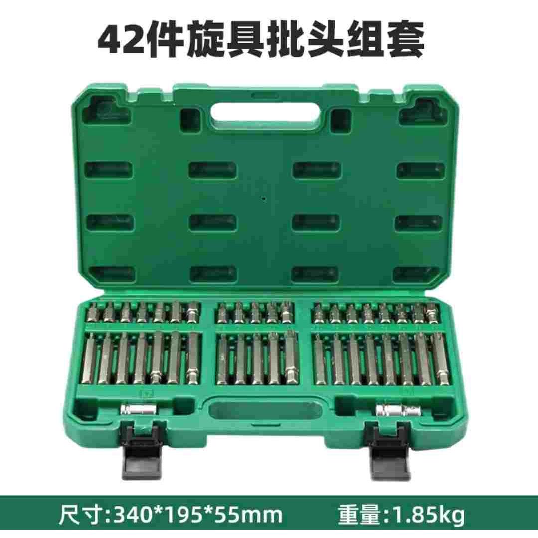 台益斯42件星批套筒批头组套旋具批头电动星型梅花内六角头批咀