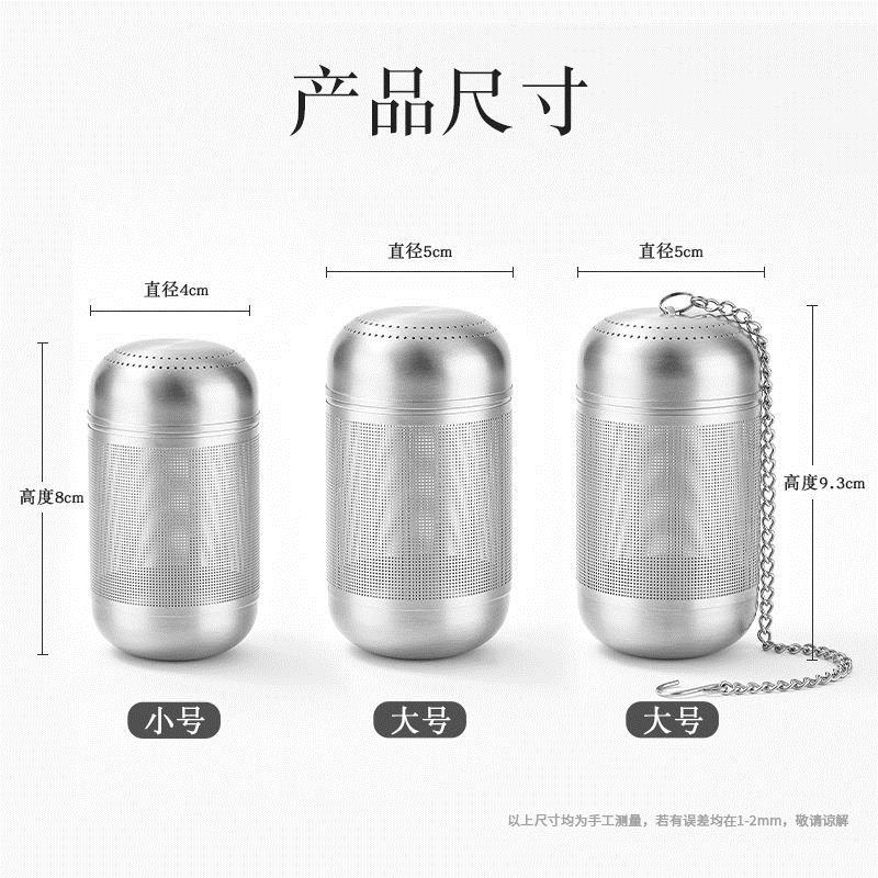 泡茶神器316不锈钢茶漏茶球仓煮茶滤网茶叶渣包水杯过滤隔袋内胆