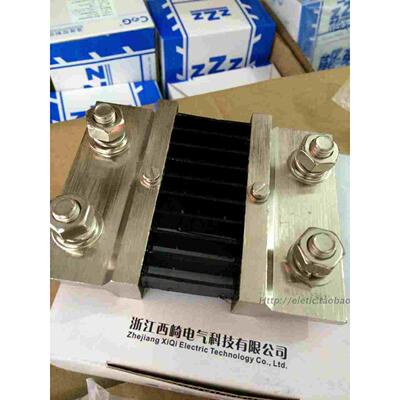ZZZ超光 西崎 外附分流器FL-2型 1000A电流表 直流FL-2 1000A75MV