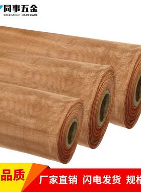 磷铜网 锡青铜网 铜丝网 100目 120目150目1800200目