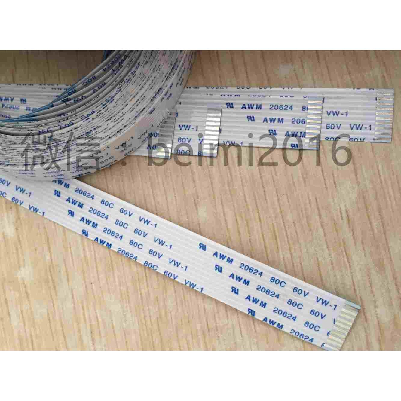 GRAPHTEC FC2232  XY排线  日图雕刻字机数据排线 图王10芯头榄线