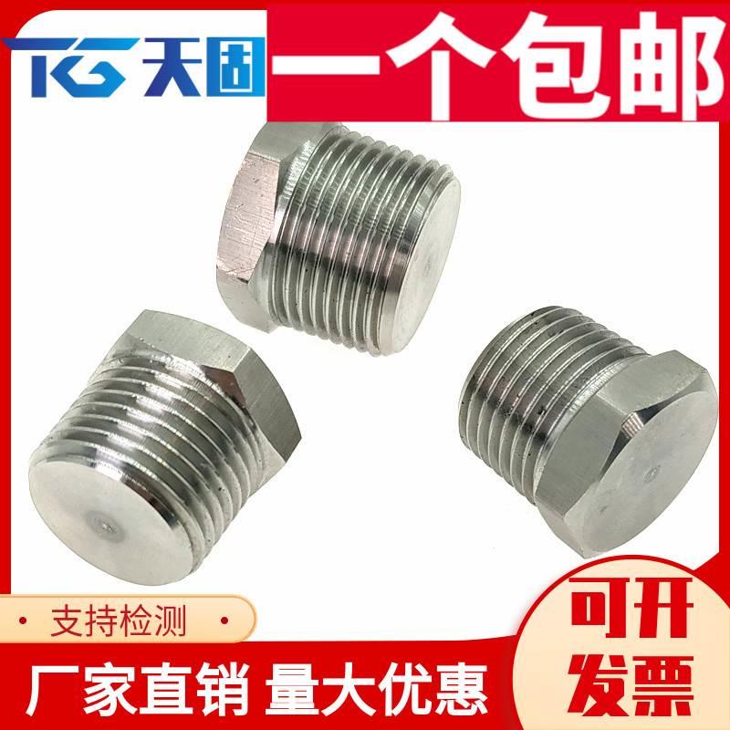 304不锈钢外六角法兰面英制堵头NPT油塞丝堵PT螺塞M8*1 G1/2 4分