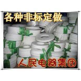 四氟法兰垫片 四氟垫片 DN15-250 塑料垫片 高温垫 绝经垫片