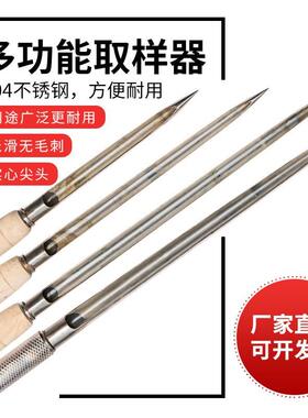 不锈钢包装大号取样器粮食扦样器包探谷仟包仟探子颗粒采样钎T
