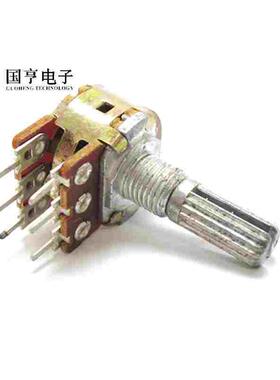 电位器  双联可调 双连电位器 B1K 柄长20MM   配螺母 垫片
