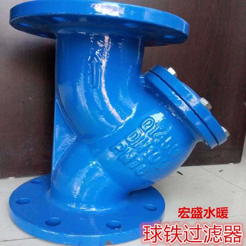 Y型过滤器QT450球墨铸铁法兰过滤器GL41H-16Q型过滤器管道过滤阀