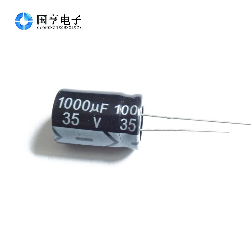 电解电容 35V 1000UF 体积 13*21MM