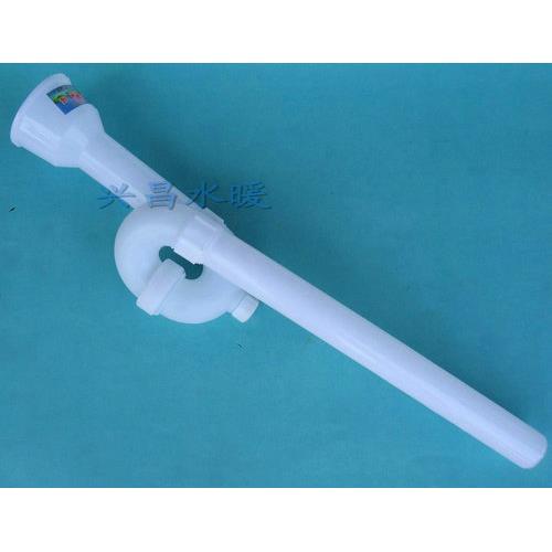 XC小便器PVC防臭下水/小便器配件/小便斗配件/小便斗下水