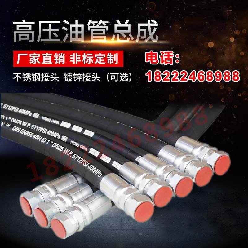 加工定制不锈钢油管接头高压油管 液压胶管 钢丝编织管尼龙树脂管