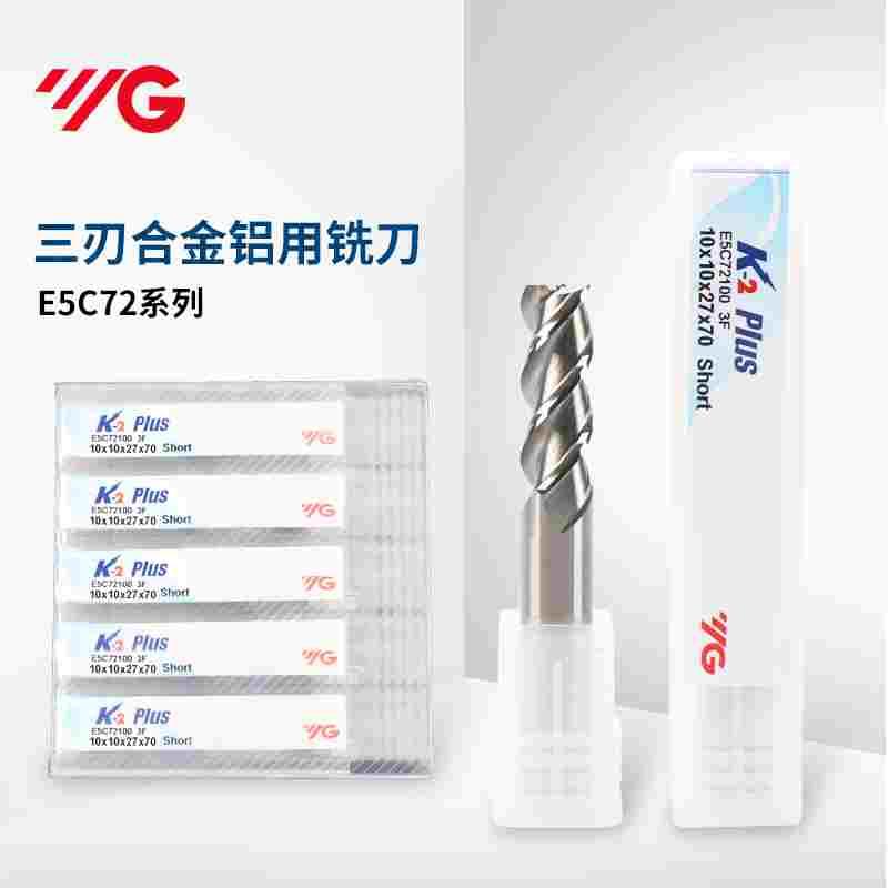正品 进口韩国YG钨钢铣刀K2硬质合金3刃铝用合金铣刀1 1.5 2 3mm