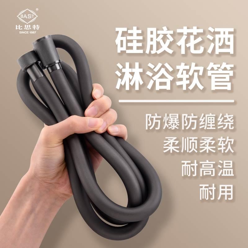 花洒软管防缠绕枪灰1.5m防爆沐浴淋浴软管妇洗器喷枪莲蓬头进水管