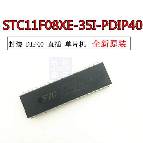 单片机芯片 STC11F08XE-35I-PDIP40 直插 DIP-40