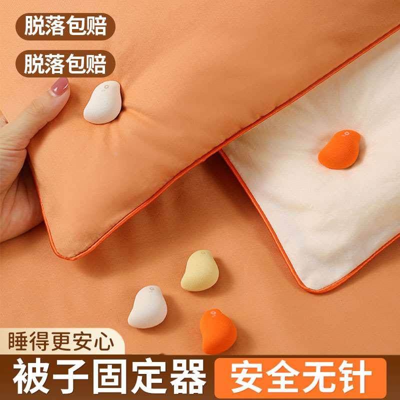 被子固定器订床单被套被褥的防跑被神器安全无针隐形钉被角被罩扣,机械设备,矿山专用设备,淘宝优惠券,粉丝福利购,淘宝优惠卷