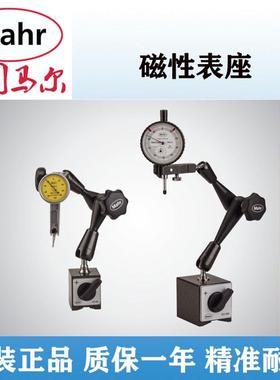 正品德国马尔Mahr 指示表座 815MG 订货号 4420350 带磁性底座