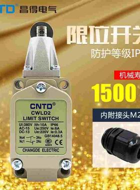 昌得CNTD限位行程开关CWLD2不锈钢滚轮按压式TZ-5102