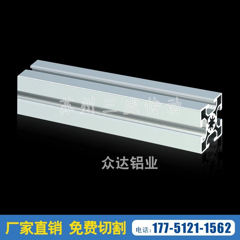 欧标工业铝型材5050 槽宽8 流水线铝合金5050 自动化铝材 工作台