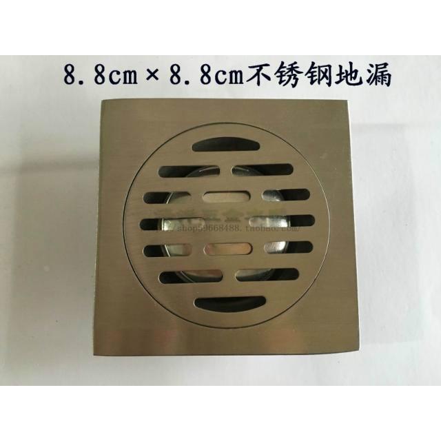 304不锈钢防臭地漏1.8mm厚 8.8cm地漏9cm×9cm地漏40/50排水管用