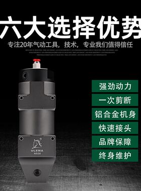 。机械手自动化气动剪刀方型气剪流水线剪钳NSA5-10-20-0机身本体