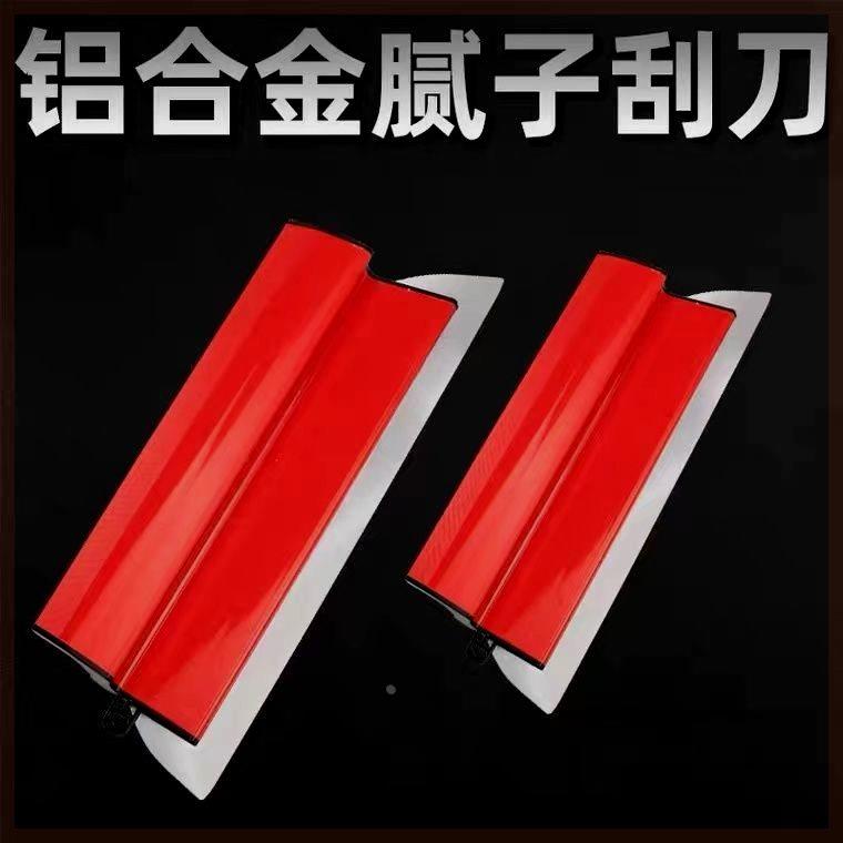 刮腻子找平器 批灰找平 刮腻子神器新款刮刀刮板抹泥刀新款工具