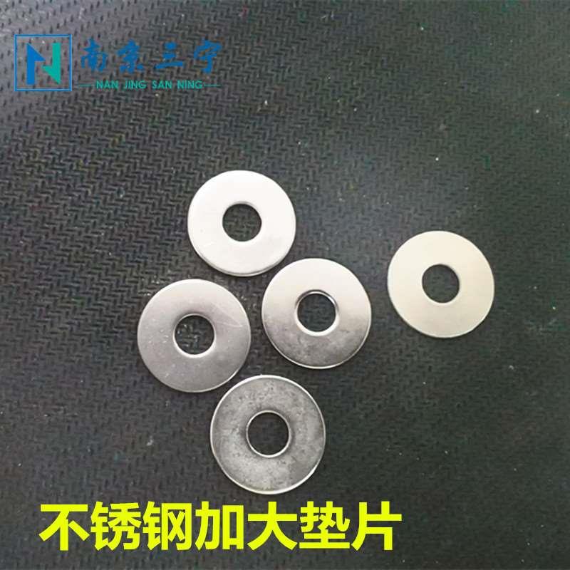 不锈钢加大垫片美固钉配套垫片内径6.4外径18塑料胀管配套垫片
