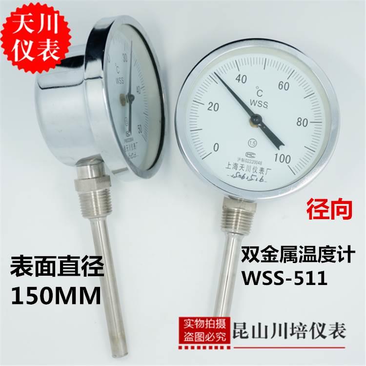 径向立式双金属温度计WSS-511上海天川仪表150mm表面工业温度表