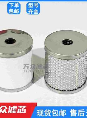 YSC色选机气源油雾分离器滤芯YAFF-EL350 YAMG-EL350 YAM-EL350