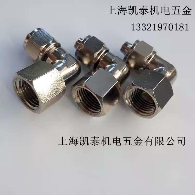 铜内丝旋转快拧弯头 M5 M6 M10X1 M12 M14 M16X1.5 直角气管接头