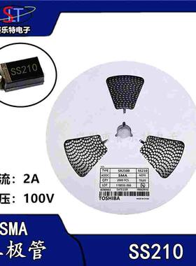 SS210 肖特基二极管 2A100V SMA 贴片SR2100 DO-214AC (2000只）