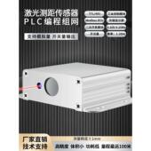 模拟量TTL 激光测距传感器工业模块高精度 10v 20Ma.0 485串口