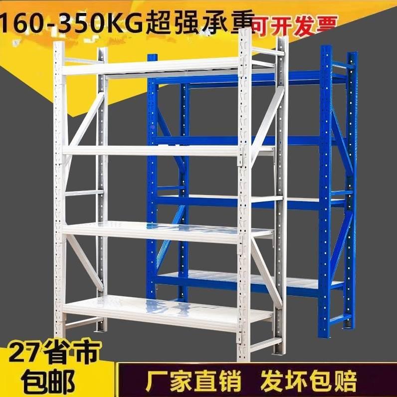 德国进口仓储货架超市家用阳台储藏室储物展示置物架落地多层仓库