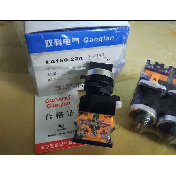 南京双科选择开关LA160-22A3-11*2二档自锁型 2段选择开关