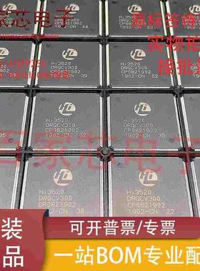 原装正品 HI3520DRQCV300 HI3520DV300 海思H.264录像机芯片 现货