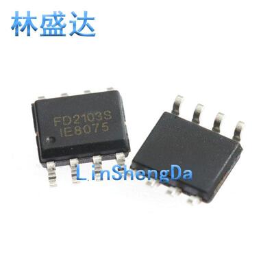 FD2103 FD2103S 贴片SOP8 半桥栅极驱动器芯片IC  FD21O3 2103