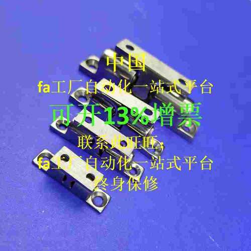 不锈钢球形扣 锌合金门碰 碰珠卡扣BCASS32/43/50/70 BCAS BCASD