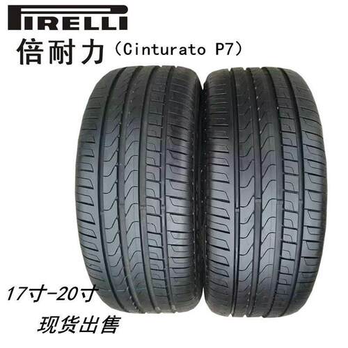 轮胎225 235 245 255 265 275/35 40 45 50 55R17 18 19 20