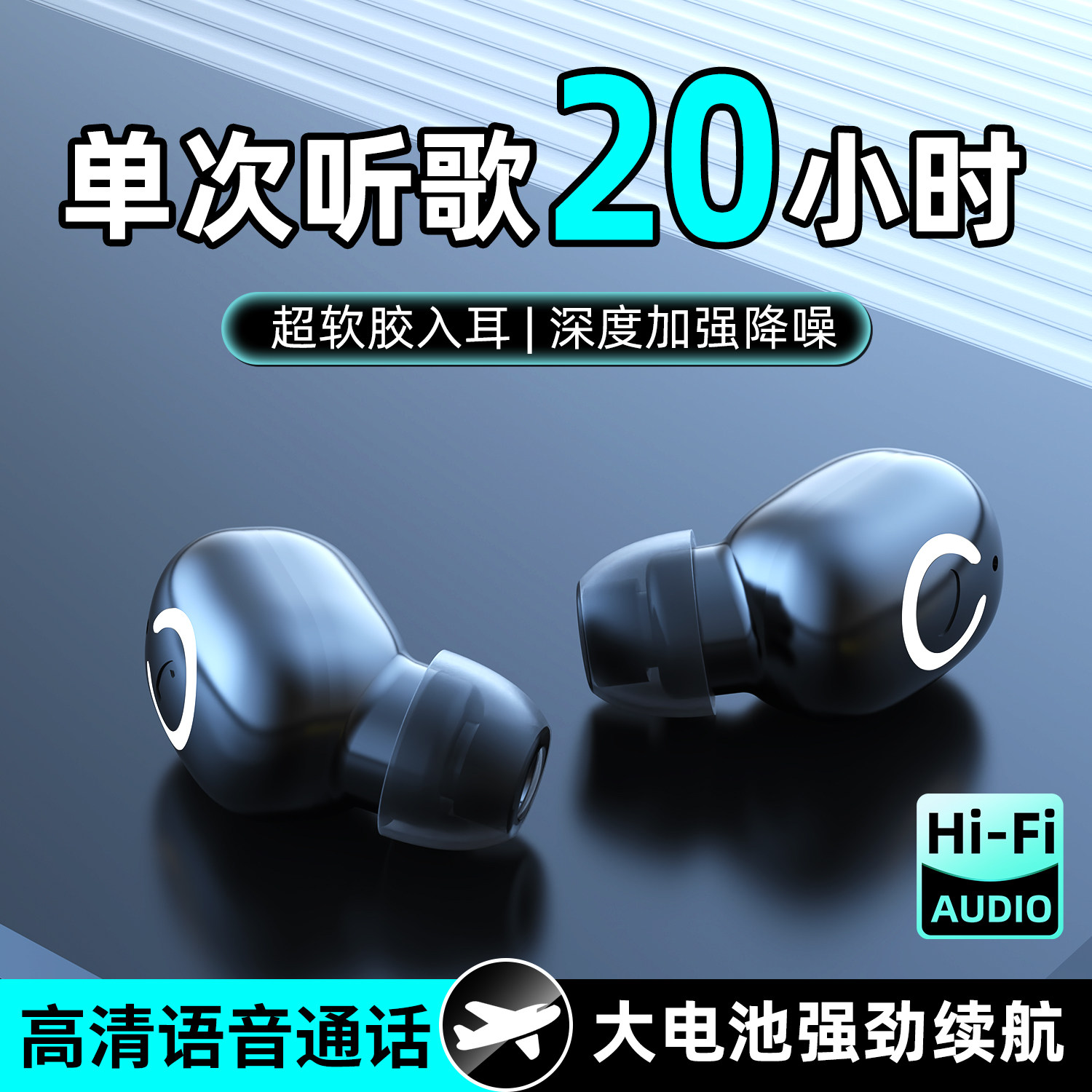 单次听歌20小时迷你蓝牙耳机无线超小入耳式OPPO苹果安卓手机通用