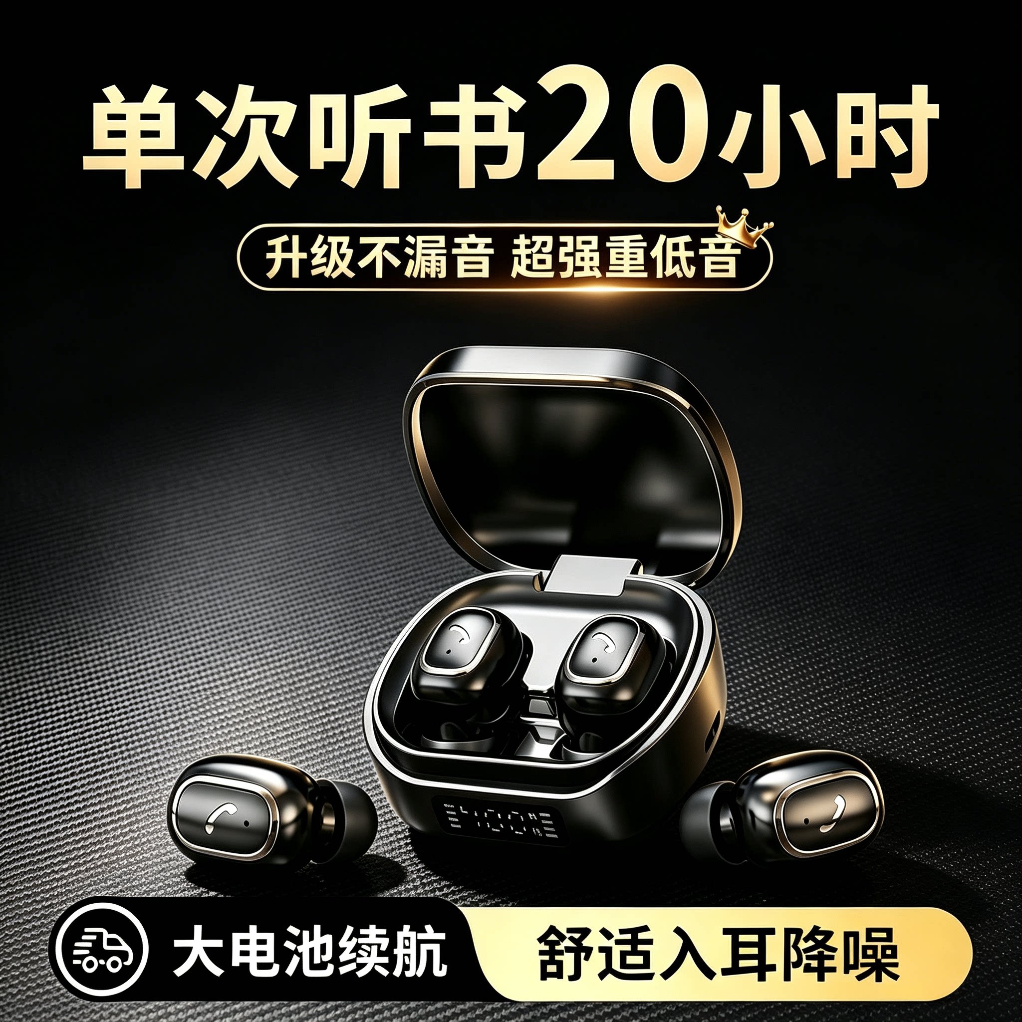 入耳式蓝牙耳机2026新款无线睡眠运动降噪超小型超长续航大电量