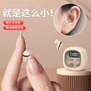 2025新款 降噪 迷你蓝牙耳机隐形无线超长续航入耳超小高端男女生款