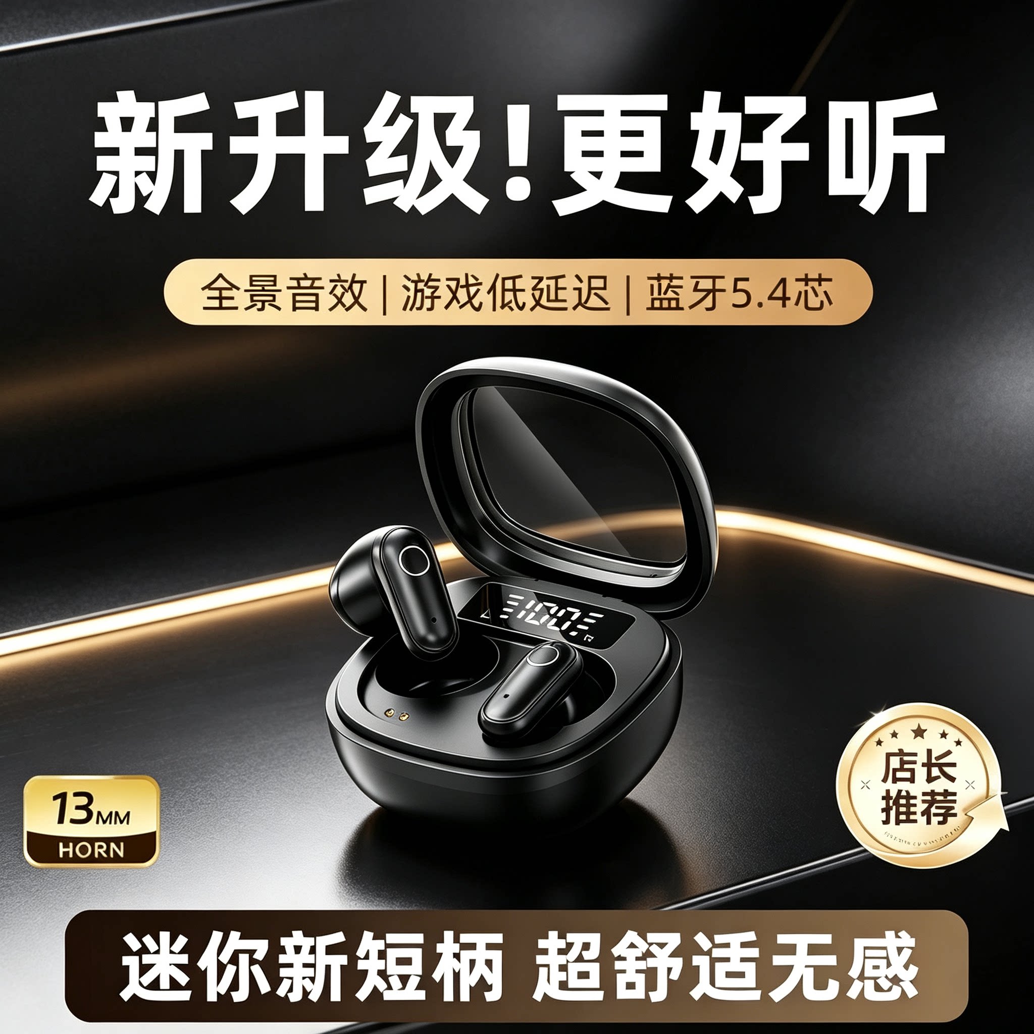 真无线蓝牙耳机2026新款入耳式运动降噪超小型狂甩不掉超长续航