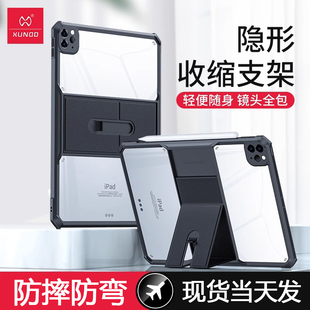 讯迪2021年iPadPro12.9英寸保护壳气囊防摔防弯适用苹果iPadPro11英寸代平板电脑保护套爱派隐形支架硅胶硬底
