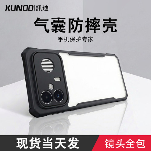 红米K90/K80/K70系列手机壳
