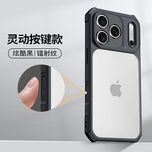 【相机键全包保护】讯迪适用苹果17pro手机壳iphone17ProMax新款全包防摔17Ari磁吸带支架17标准透明保护套