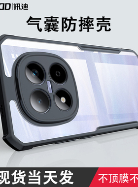 讯迪红米Note15Pro+手机壳新款适用小米redmiNote14Pro手机套13Pro+保护套硅胶Turbo5/4Pro气囊防摔镜头全包