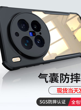 讯迪适用vivoX300pro手机壳新款X300外壳维沃x300Pro透明磁吸镜头全包气囊防摔保护套简约高级感男女款商务感