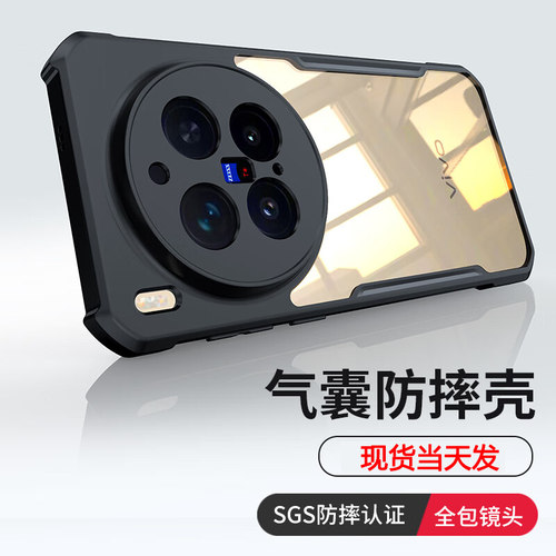 讯迪适用vivoX300pro手机壳新款X300外壳维沃x300Pro透明磁吸镜头全包气囊防摔保护套简约高级感男女款商务感