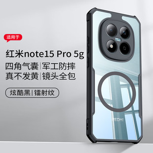 讯迪红米Note15Pro手机壳新款全包适用小米RedmiNote15Pro+保护套十气囊防摔镜头全包Note155G手机套硅胶软套