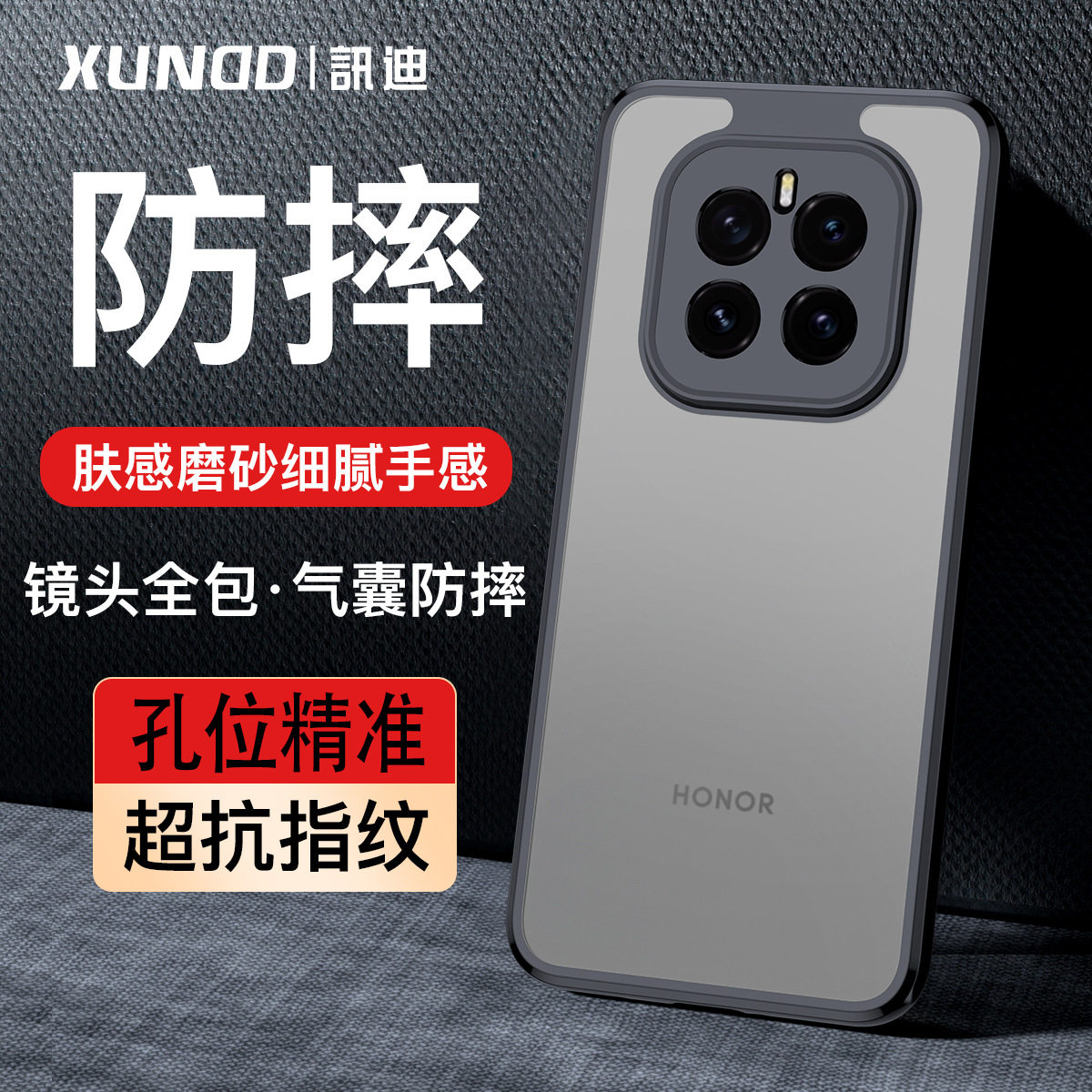 讯迪适用荣耀GTPro手机壳新款透明TPU+PC不顶膜Honor GTPro镜头全包防摔GTPro保护套25年女男高级感简约超薄