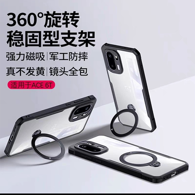 讯迪 适用一加ace6T手机壳新款气囊防摔OnePlus ace6保护套透明1+ace6T游戏散热镜头全包超薄磁吸带支架